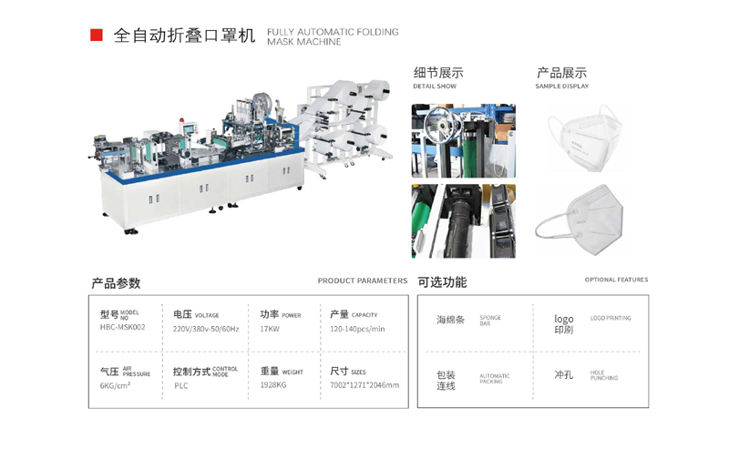 quanzidongzhedie 拷贝.png