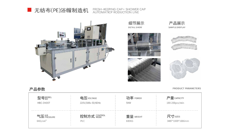 wufangbuPEyumao 拷贝.png