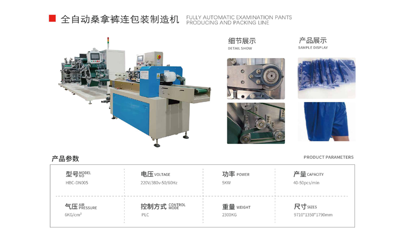 quanzidongsangnalianbao 拷贝.png