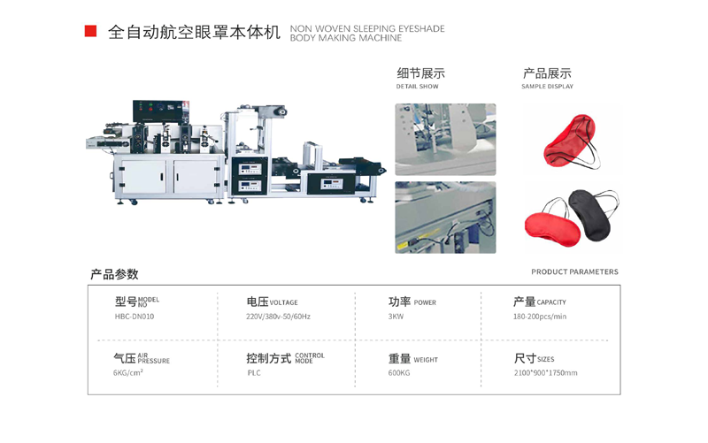 quanzidonghangkongyanzhao 拷贝.png