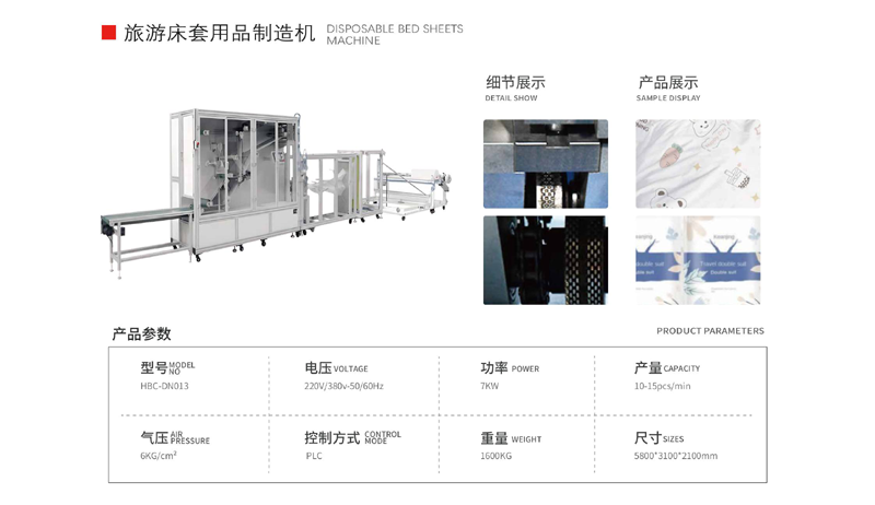 lvyouchuangtaoyongping 拷贝.png